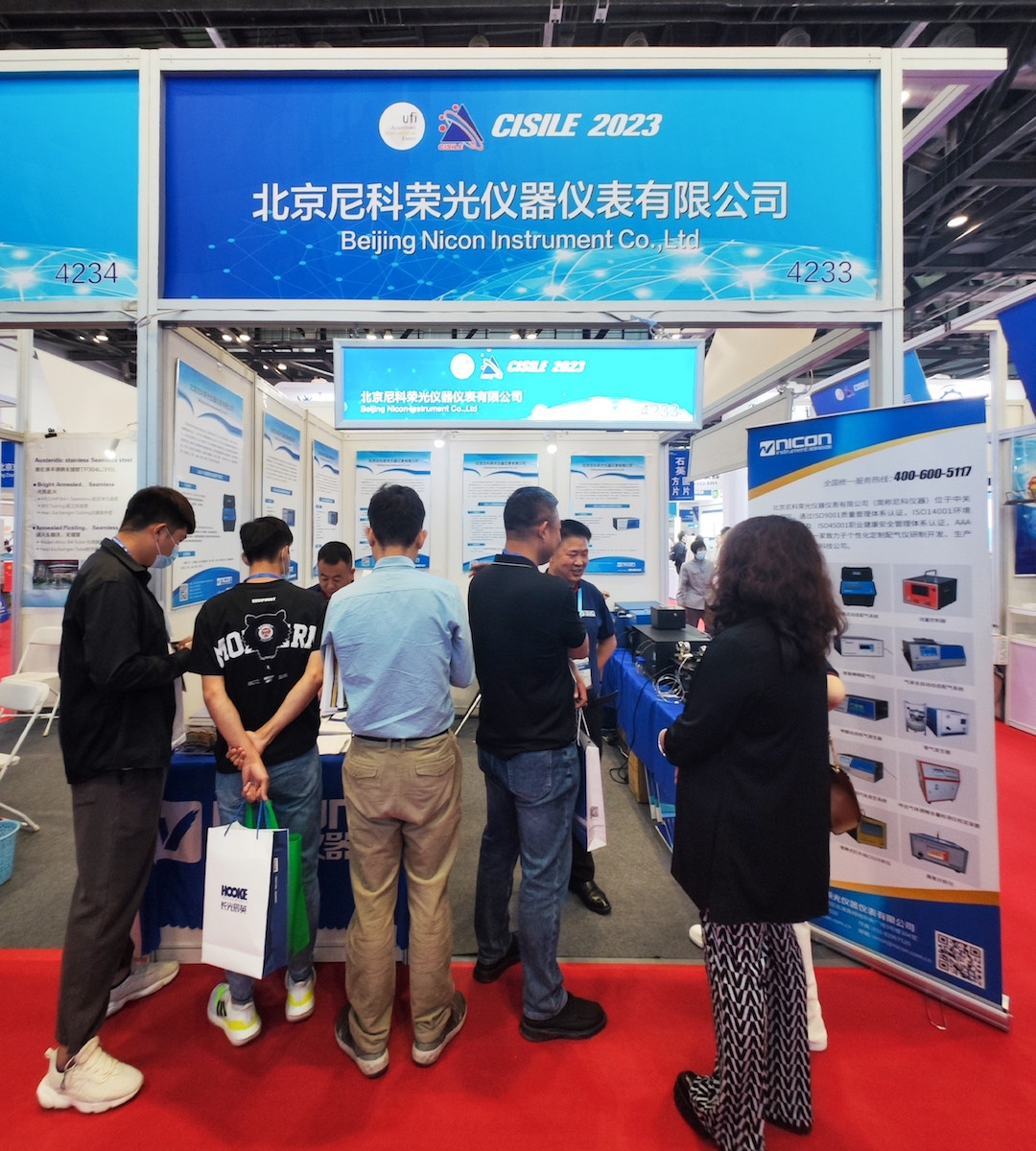 至诚至信 AG贵宾会仪器与您相约CISILE2023